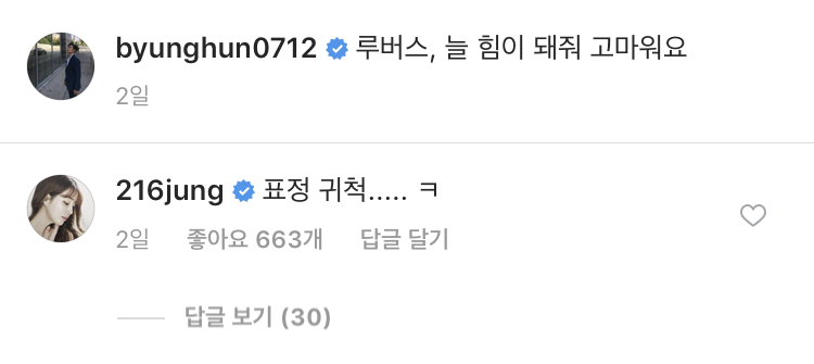 KakaoTalk_Photo_2018-11-30-17-18-14