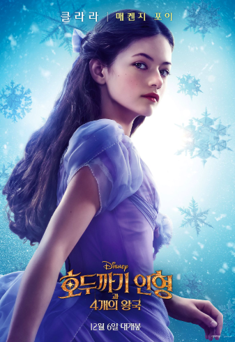 스크린샷 2018-12-13 오후 2.58.32