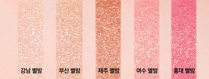 SKY_JEWELSHADOW2_02-1 복사본 3