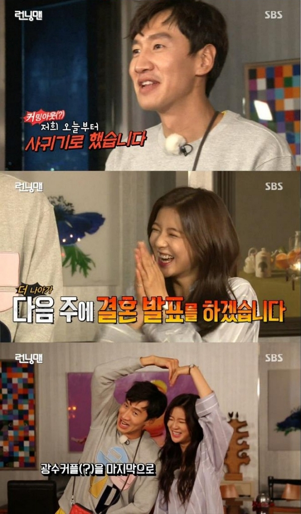 soso20181231100238_O_01_C_1