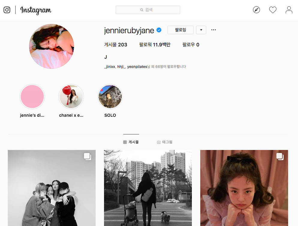 스크린샷 2019-01-14 오후 3.20.01