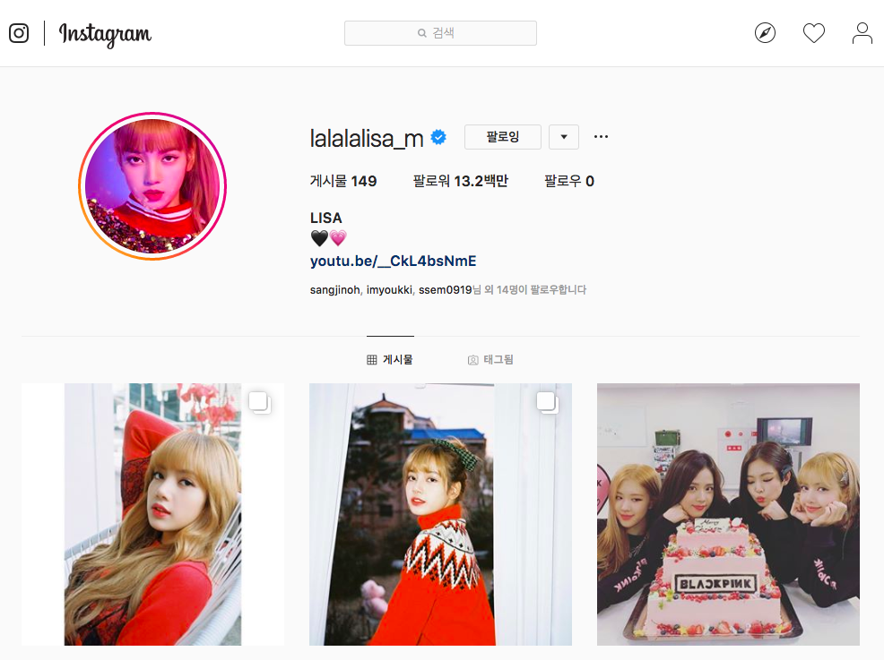 스크린샷 2019-01-14 오후 3.20.36