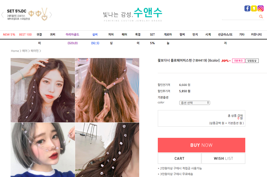 스크린샷 2019-01-15 오후 3.22.50