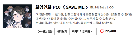 스크린샷 2019-01-18 오후 3.20.02