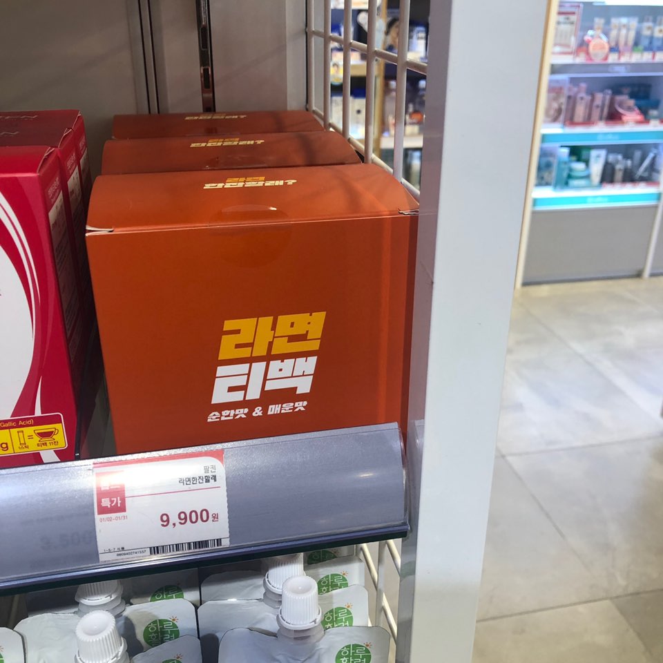 KakaoTalk_Photo_2019-01-11-18-49-58