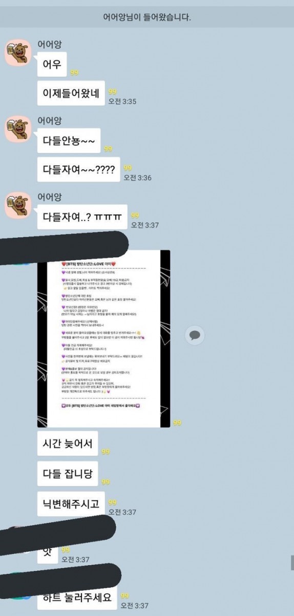 bc1cb359efa422edfdbb73fd75ee89b2 사본