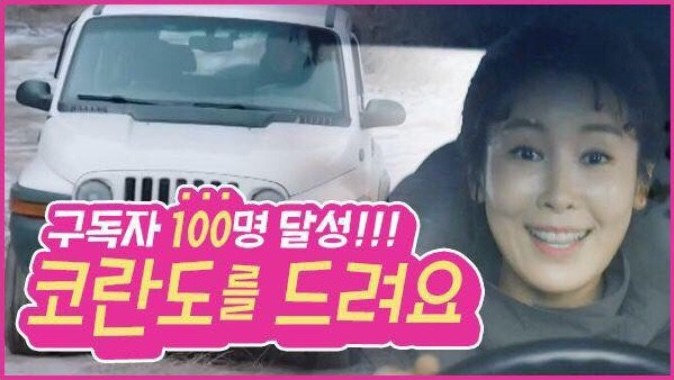 pannapp_2019-01-10_18_55_34-1