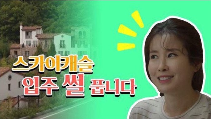 pannapp_2019-01-10_18_55_35-2