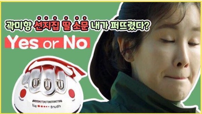 pannapp_2019-01-10_18_55_35