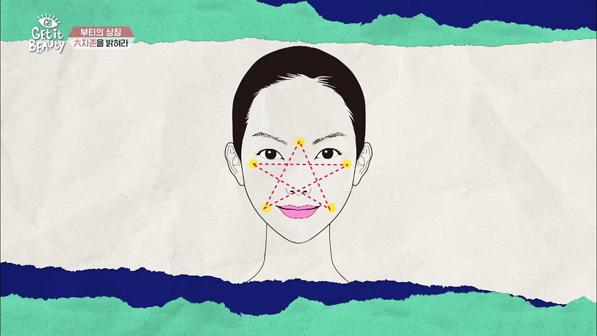 겟잇뷰티_35회_마스터_000.MP4_20181025_153309.031