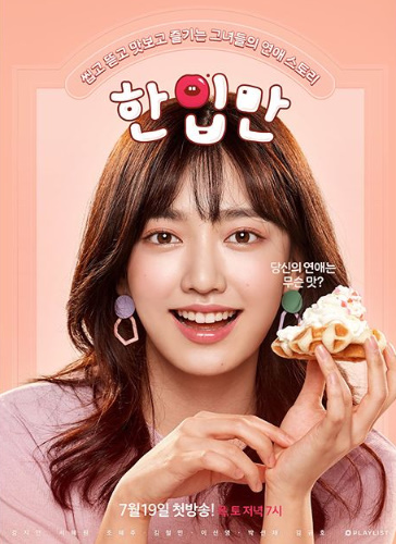 0003821893_001_20180712192624159