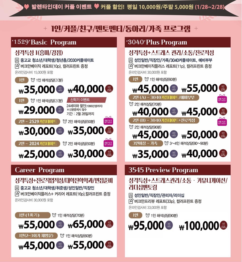 KakaoTalk_Photo_2019-02-11-17-34-57