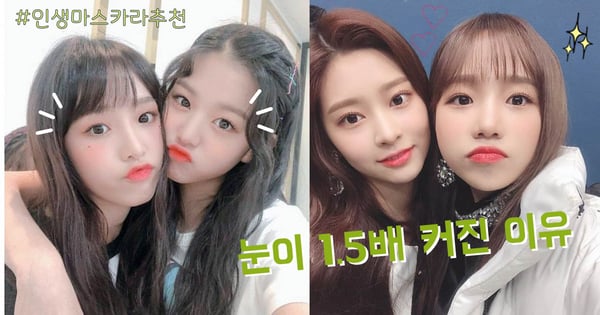 【뷰티뷰티】 렌즈 안 끼고 눈이 1.5배 커 보이는 방법? 내 눈에 딱 맞는 마스카라를 찾자!