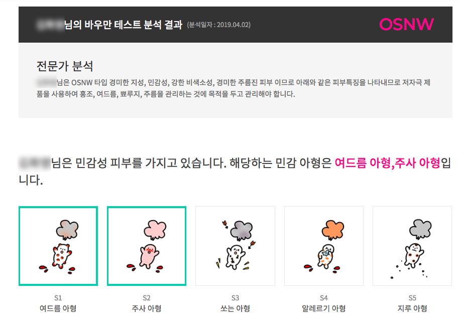 스크린샷 2019-04-02 오전 10.42.18 사본
