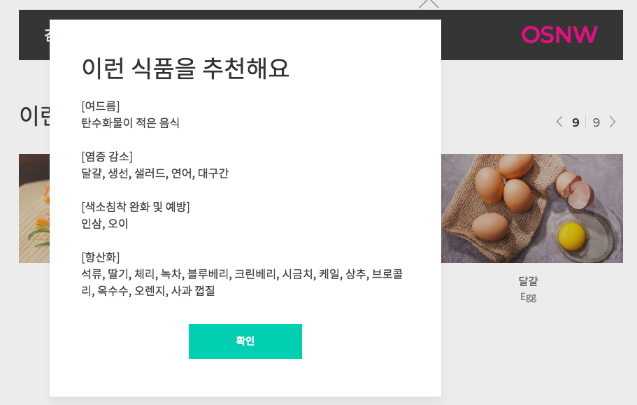 스크린샷 2019-04-02 오전 10.45.58