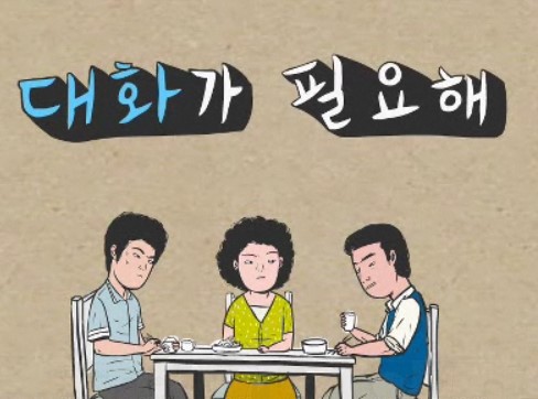 KakaoTalk_20180821_070329455