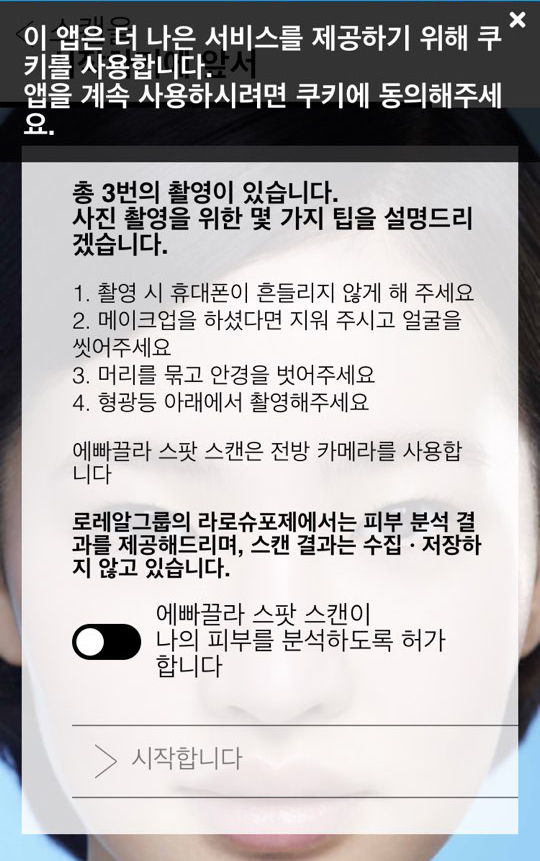 KakaoTalk_Photo_2019-04-05-15-49-32