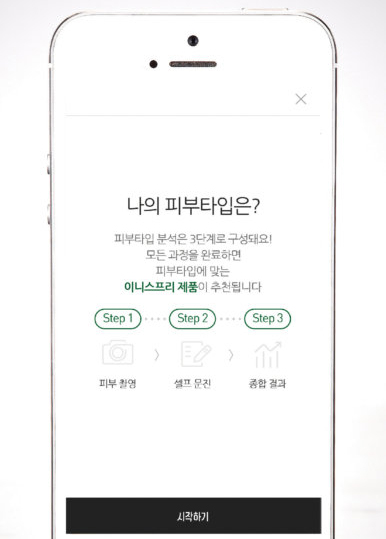 style_5ca219811a8c1-386x700