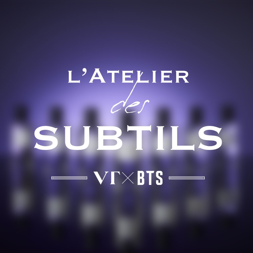 라뜰리에 섭틸_런칭 예고