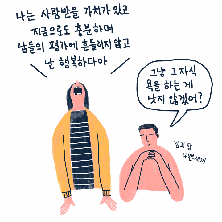 이미지 출처 : 브런치