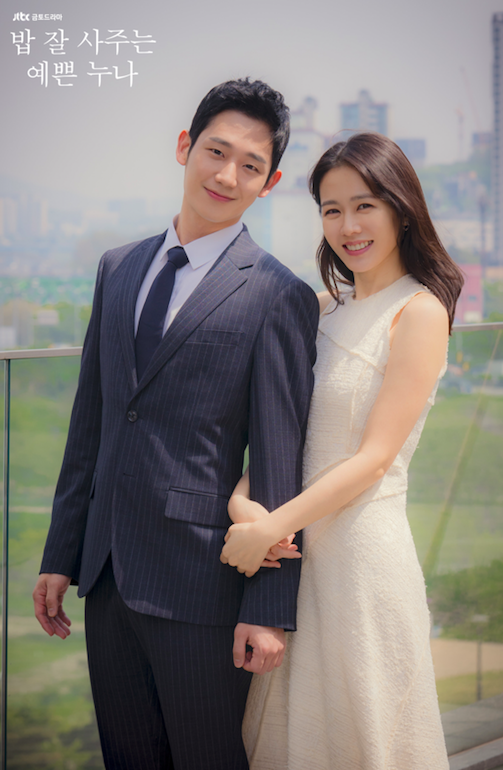 스크린샷 2019-06-12 오후 1.24.03