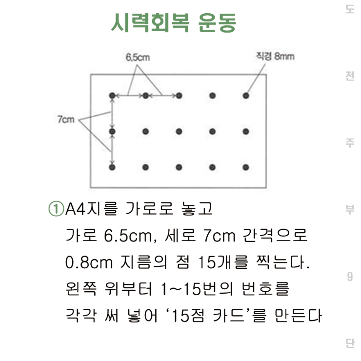 BandPhoto_2015_12_23_10_39_54