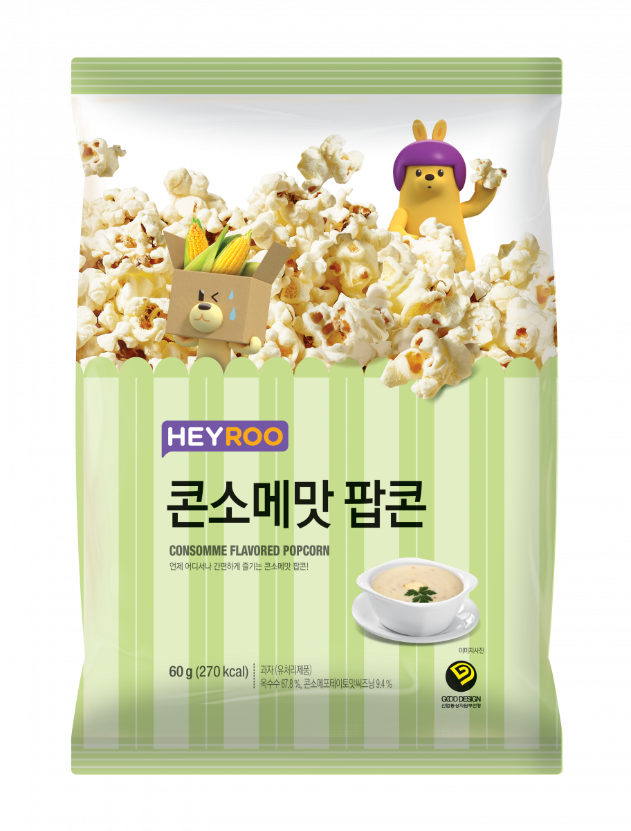 cu 콘소메 팝콘 시뮬