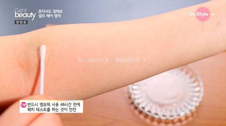 피부테스트