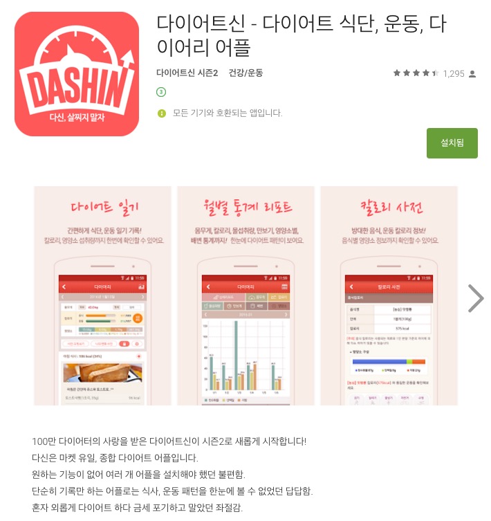 2464903D56FF7AD803