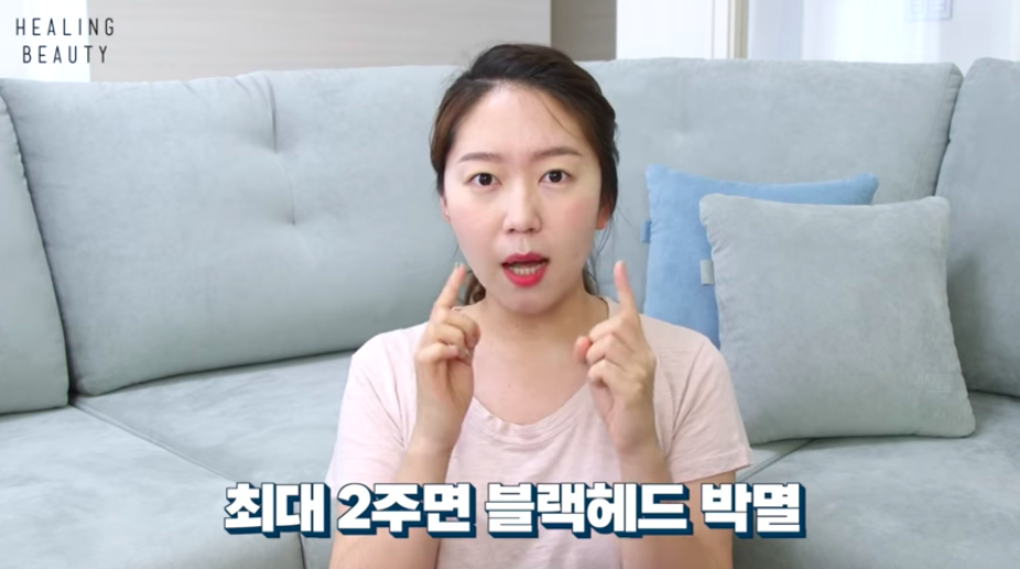 스크린샷 2019-08-20 오후 2.43.37