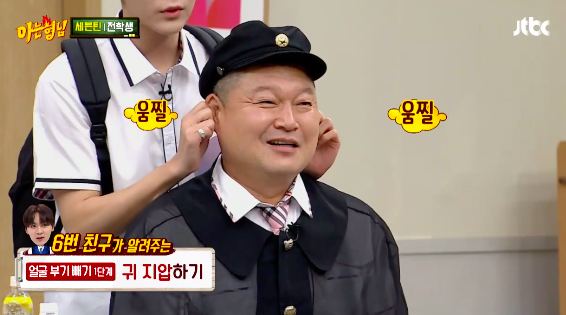 스크린샷 2019-08-28 오후 2.52.09