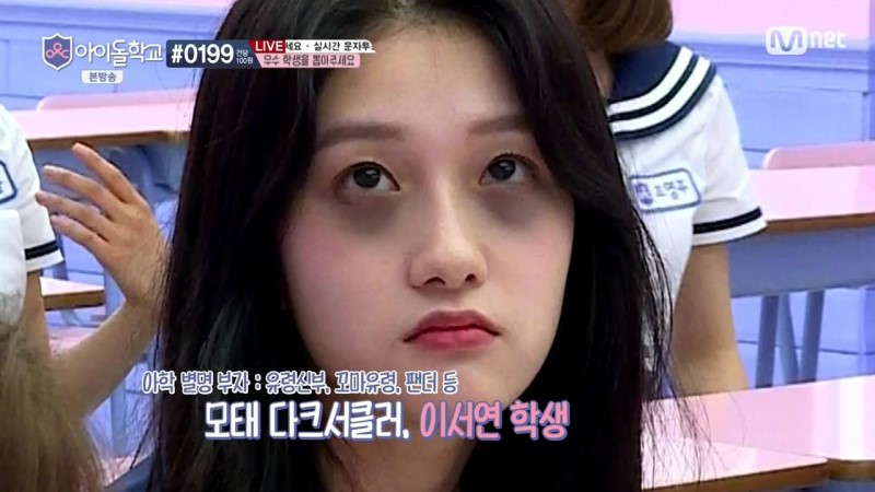 이서연_아이돌학교_(10)
