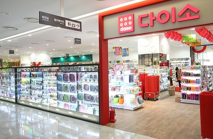 다이소_매장