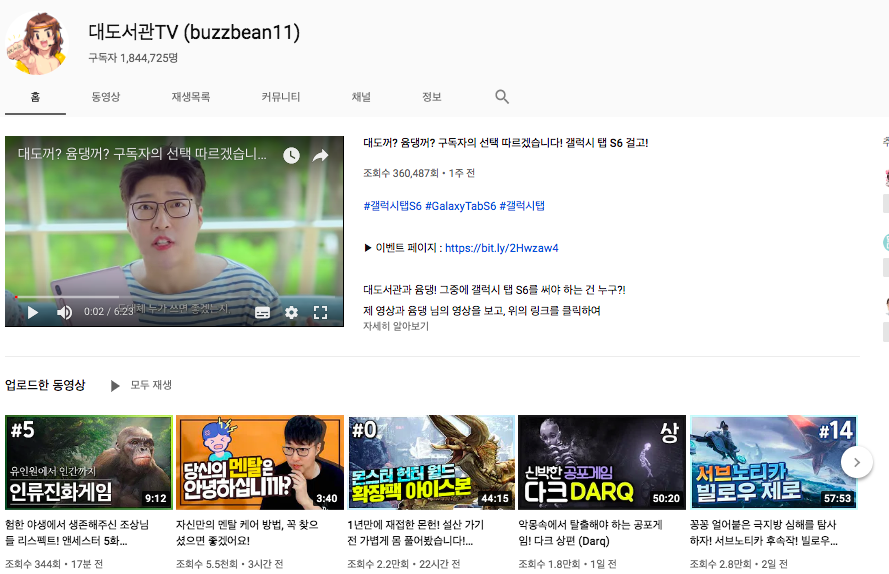 스크린샷 2019-09-10 오후 9.04.21