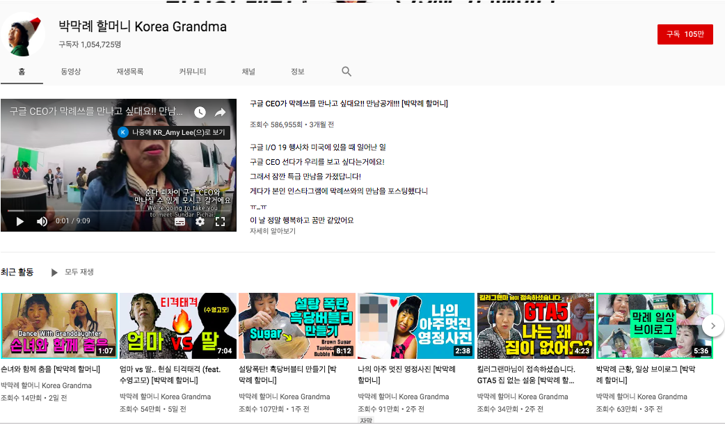 스크린샷 2019-09-10 오후 9.06.38