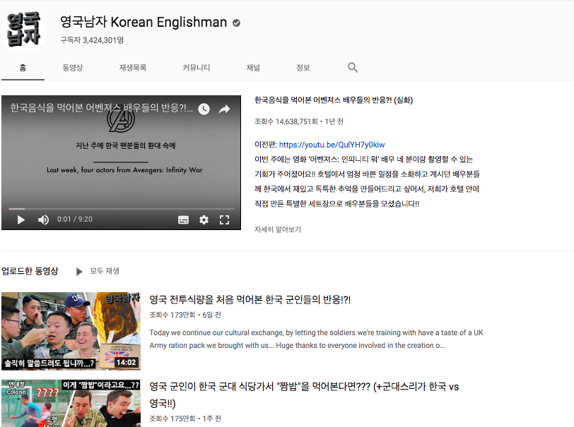 스크린샷 2019-09-10 오후 9.07.33