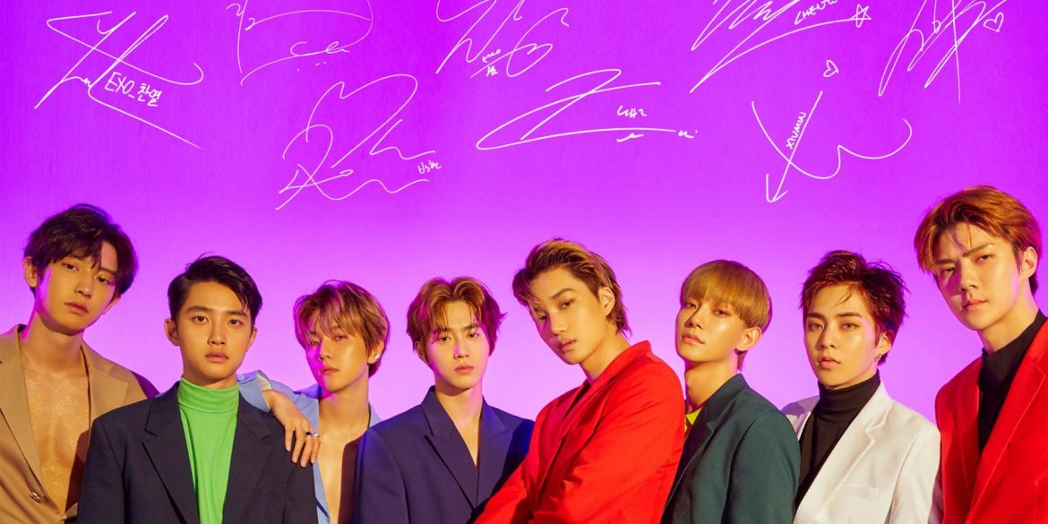 star_엑소-1170x585