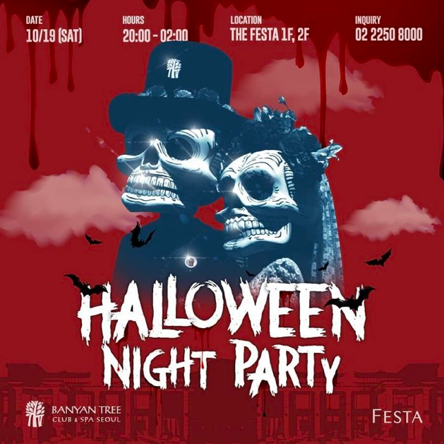 스크린샷 2019-10-10 오후 2.28.50