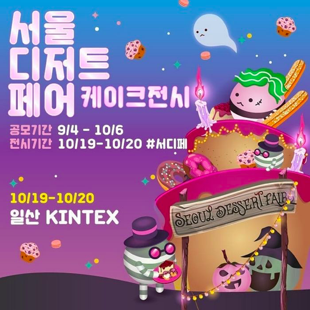 스크린샷 2019-10-10 오후 2.29.08