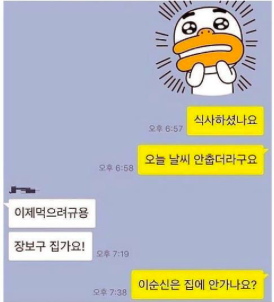 스크린샷 2019-10-25 오후 3.55.44