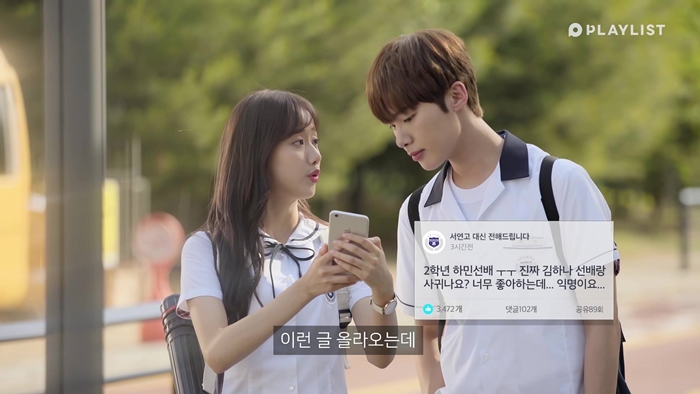 웹드라마-에이틴