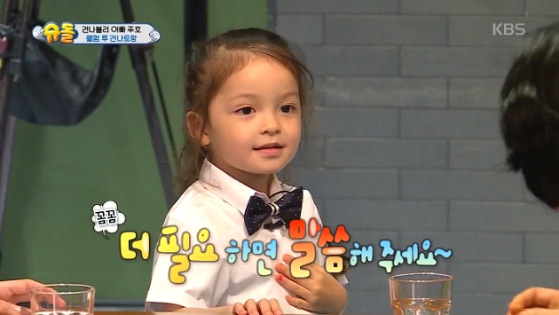 슈퍼맨이 돌아왔다