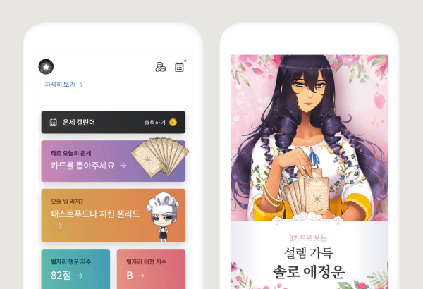 스크린샷 2020-01-10 오후 3.15.11