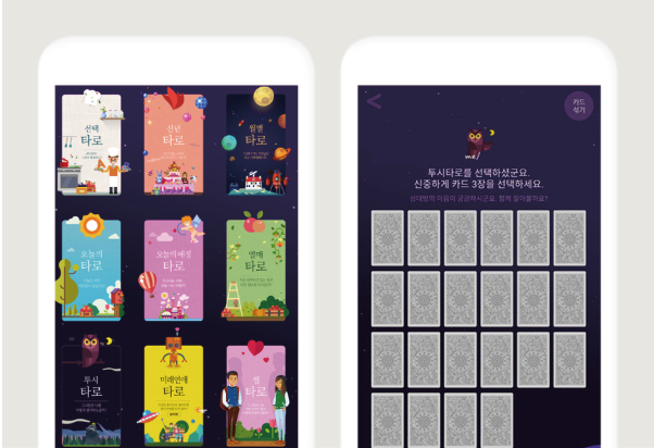 스크린샷 2020-01-10 오후 3.15.22