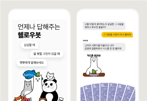 스크린샷 2020-01-10 오후 3.15.27