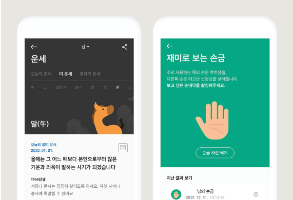 스크린샷 2020-01-10 오후 3.15.32