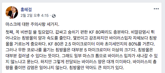 스크린샷 2020-02-04 오후 2.12.39