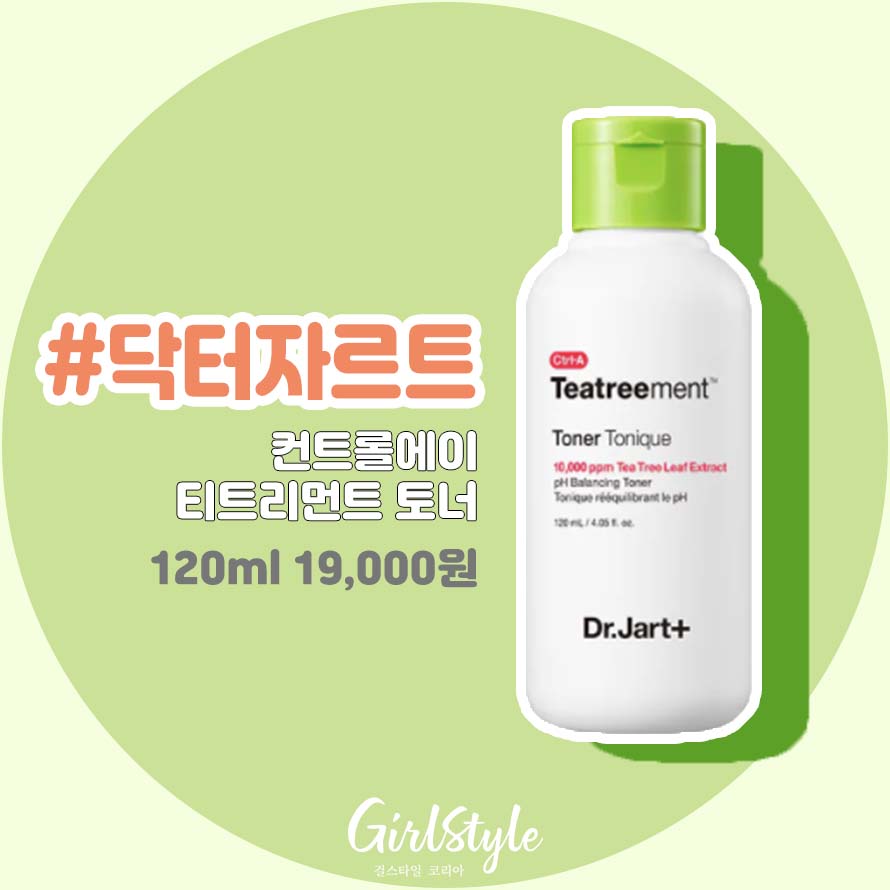 닥터자르트