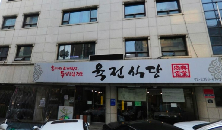 스크린샷 2020-03-03 오후 12.59.03