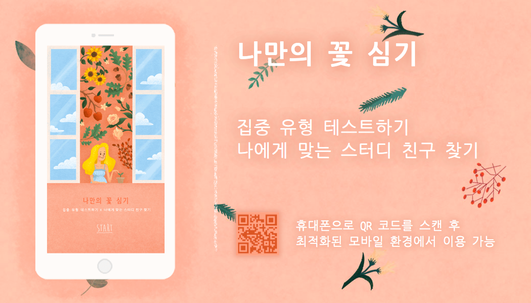 스크린샷 2020-03-04 오전 11.25.07